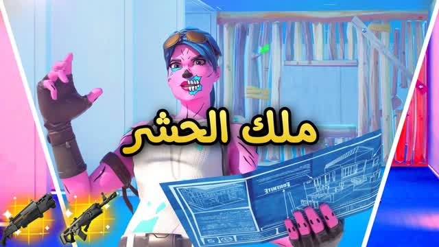 ماب حشر-