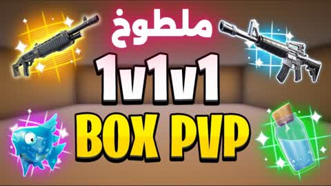 🏆 1v1v1 Box PvP - Slaughtered Box Fight 🏆