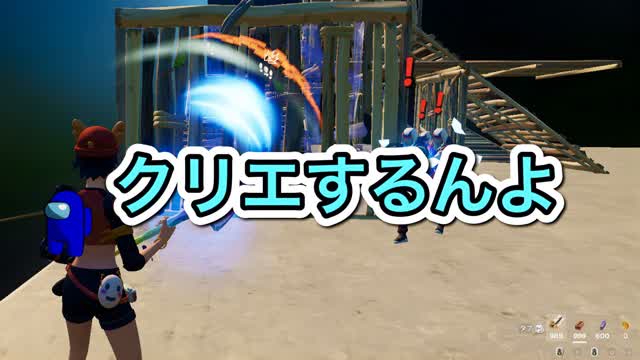 Capture 1 – クリエするんよ