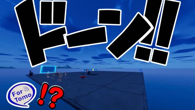 超軽量1v1/フォートモ!?15player