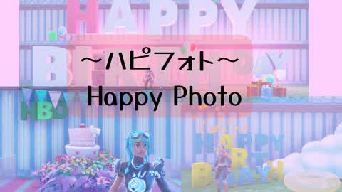 ハピフォト～Happy Photo～