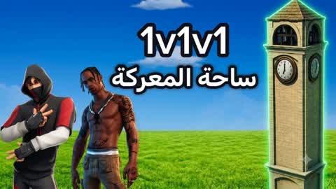 1V1V1 RELOAD RR99 | BATTLEFIELD