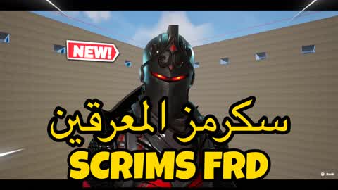💎 سكرمز المعرقين | SCRIMS FRD 🎯