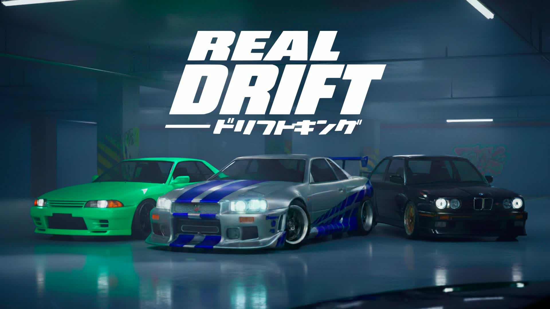 REAL DRIFT - OPEN WORLD ドリフト