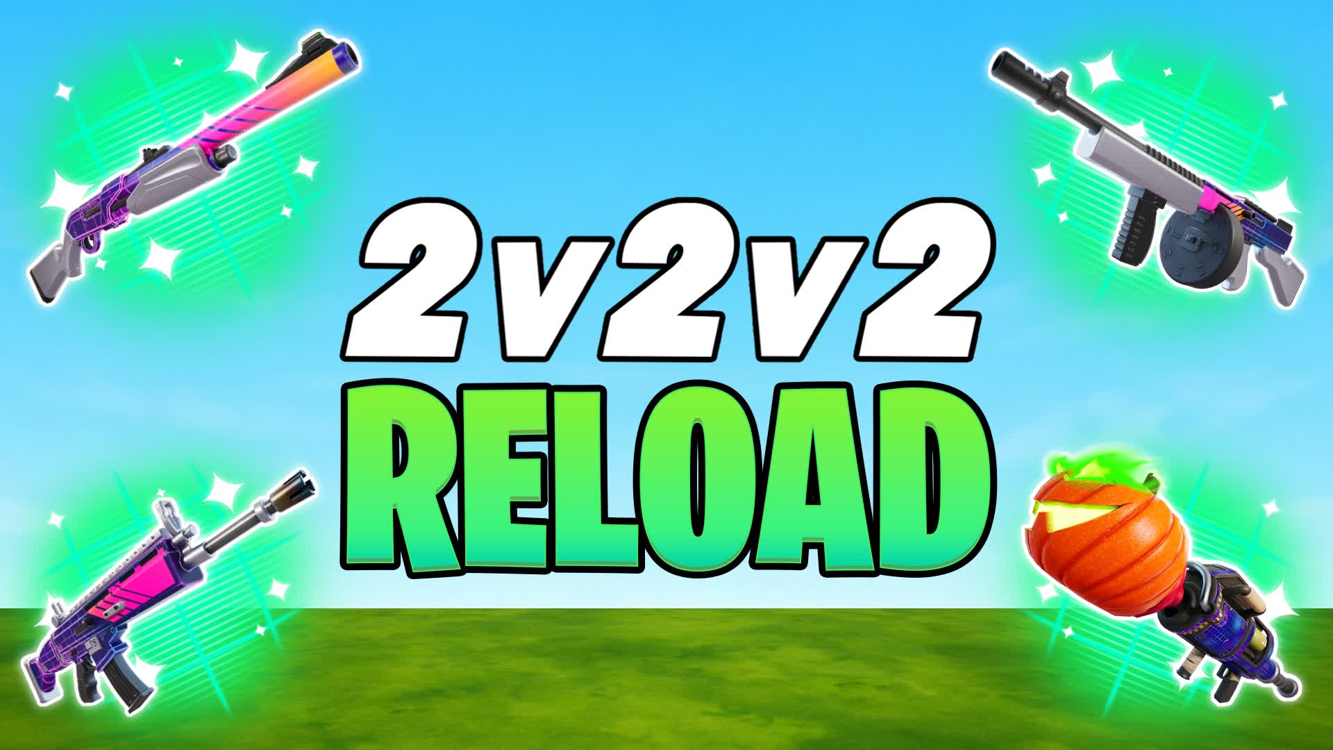 2v2v2 リロード