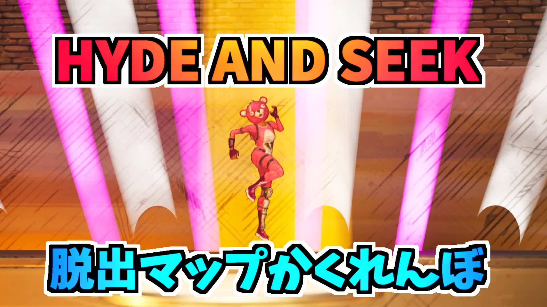 Capture 1 – HIDE AND SEEK IN ESCAPE MAP/エスケープかくれんぼ冬4