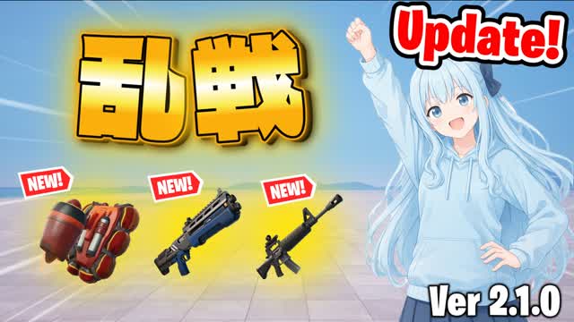 ごちゃバト！オリジナル乱戦場