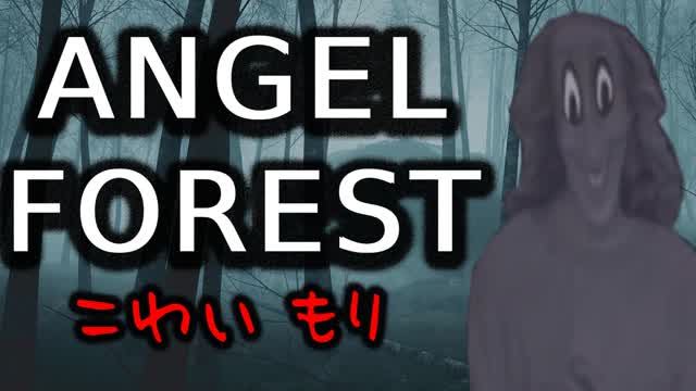 Capture 1 – ANGEL IN THE WOODS 👹 [HORROR]