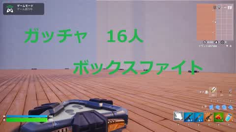 Gacha 16 person box fight