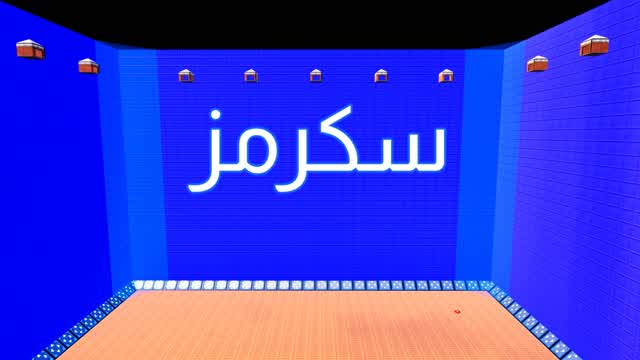 سكرمزxbo7☠️💪