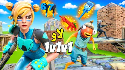1v1v1 Law