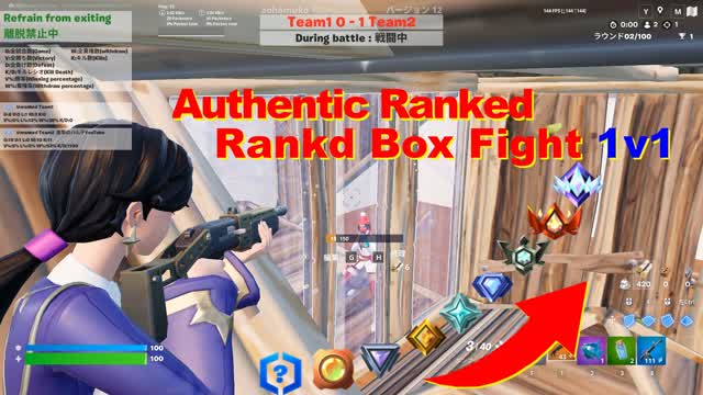 ボックス ファイト Box Fight 1v1 Authentic Ranked