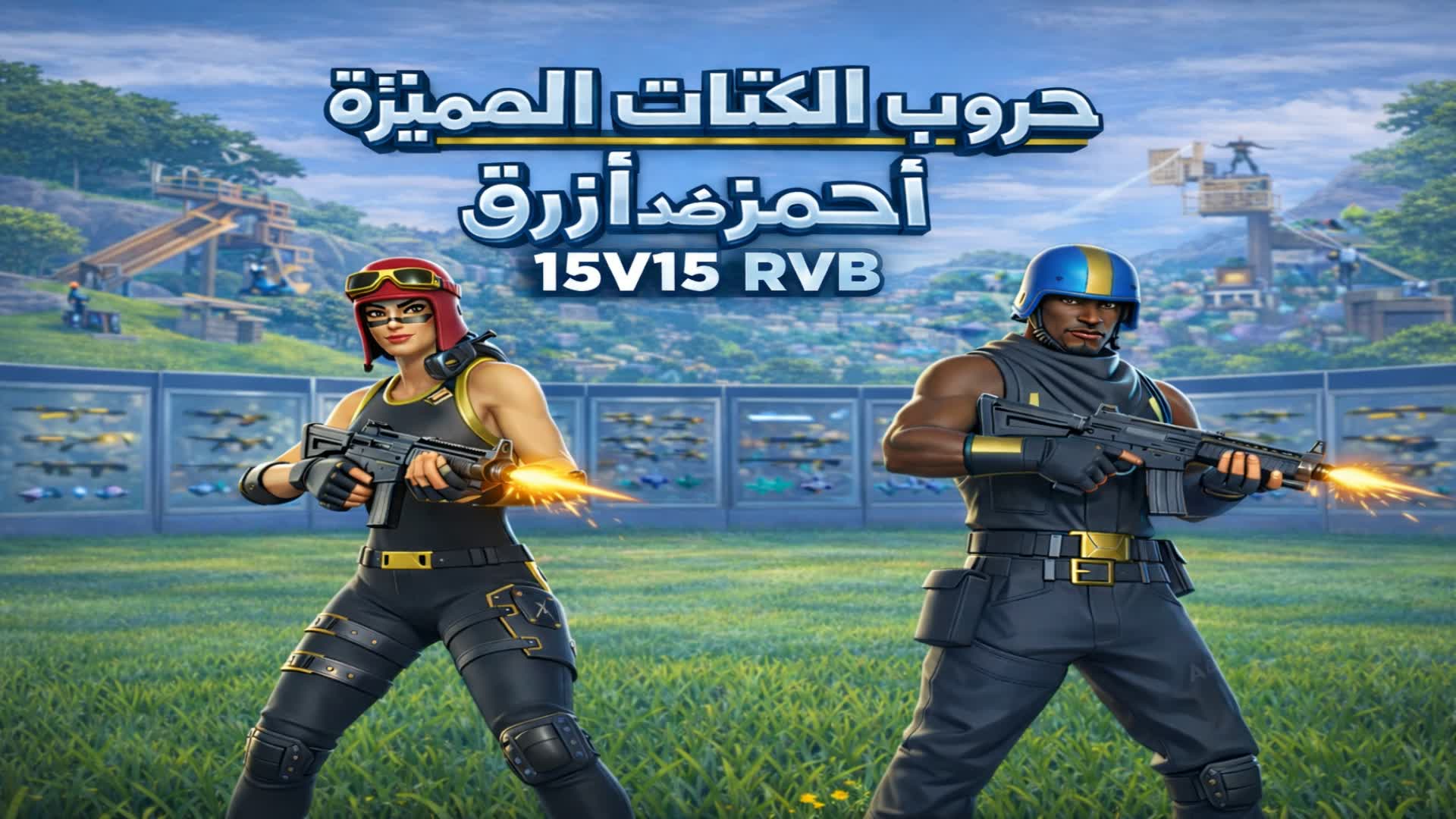 حروب الكِتّات | أحمر ضد أزرق Kit Wars 🏆
