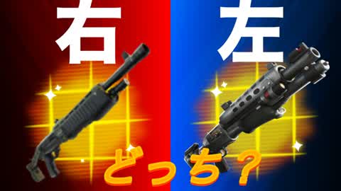 Right or left? Taiman field light, left? PVP