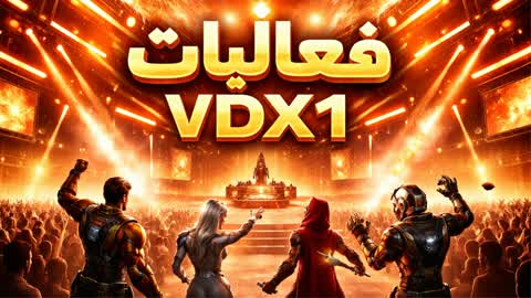 vdx1 events