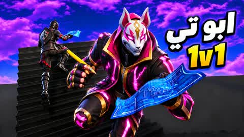 1v1 Build Fight Abu T