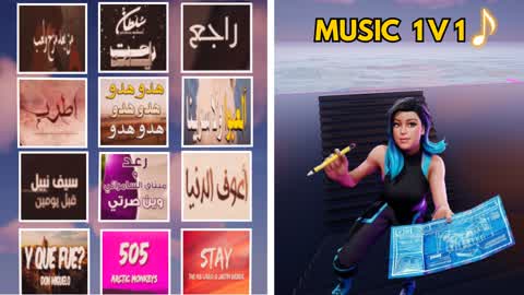 1V1 BUILD FIGHTS Music نافسني بالبناء