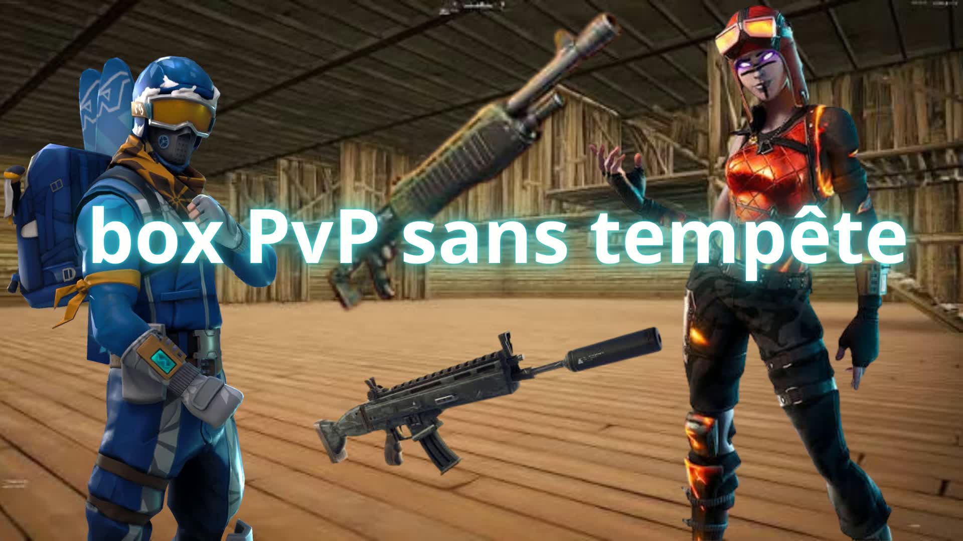 バトルボックス