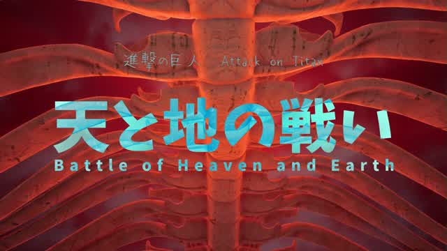 Battle of Heaven and Earth