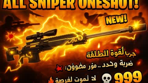 One shot 7amanz XEG GX2