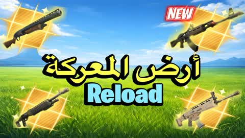 أرض المعركة