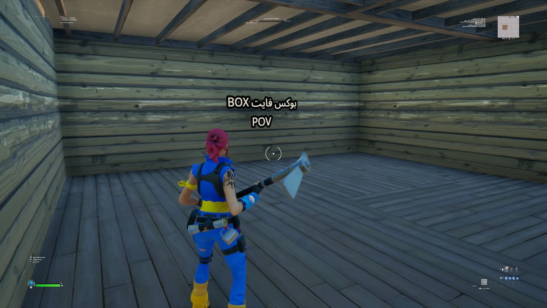 بوكس فايت BOX POV