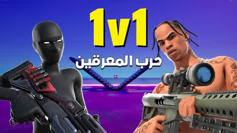 1v1 🎯 War of the Maraqeen 🏆 Abbouch
