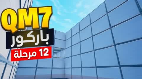 Parkour 12 stages