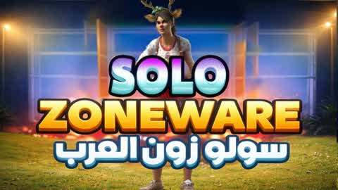 🏆سولو زون العرب SOLO ZONE WARE🏆