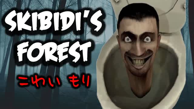 【HORROR】SKIBIDI'S FOREST こわい もり