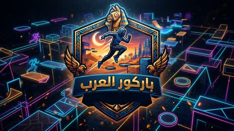 Parkour Al Arab
