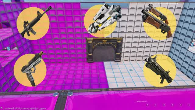 الابيض ضد الببنفسجي