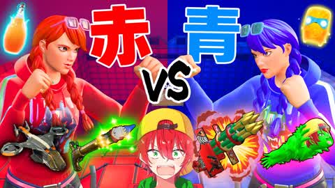 りあんレッドvsブルー 🔴 🔵