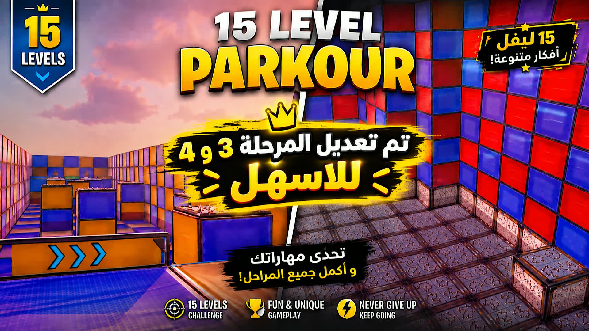 باركور صعب ومتنوع💀🔥/ Difficult Parkour