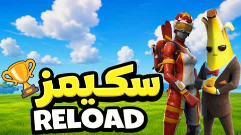 SCRIMS RELOAD 🏆 Scrims Reload