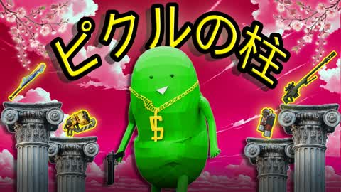 Pillar of Pikuru 🥒