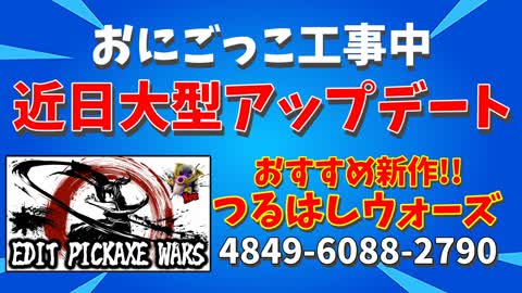 鬼ごっこ - TAG ABILITY -