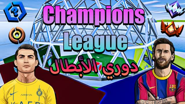 Champions League🏆️✅ دوري الابطال
