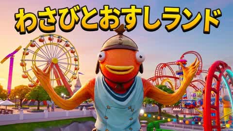 🎡 Wasabi and sushi land