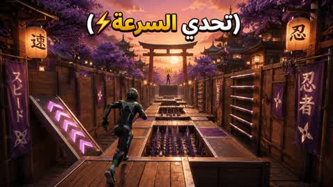 {SPEEDRUN BLHH {7088