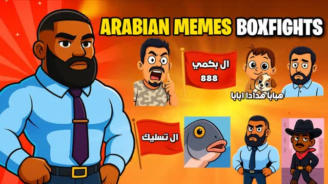 🤣 ARABIAN MEMES BOXFIGHT- ميمز العرب 🤣