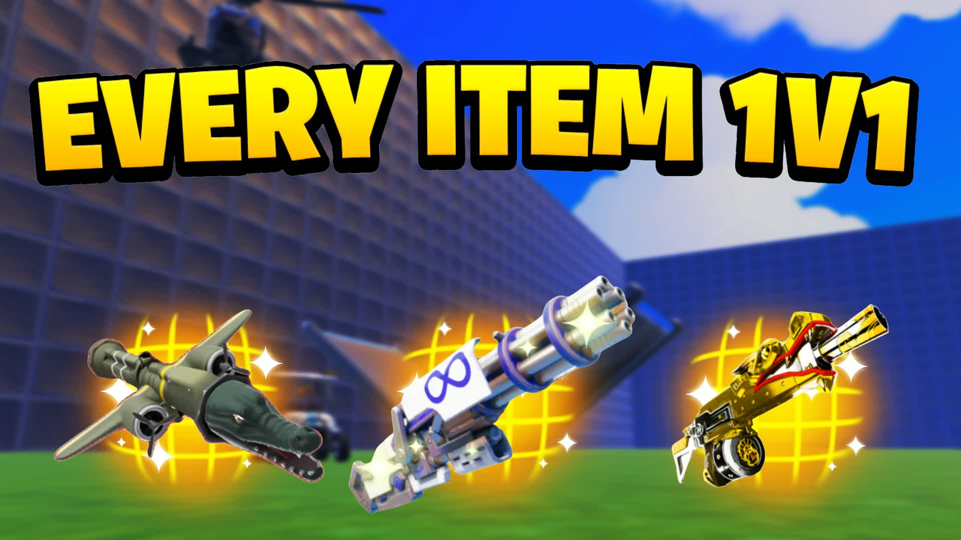 アイテム全部入り1対1