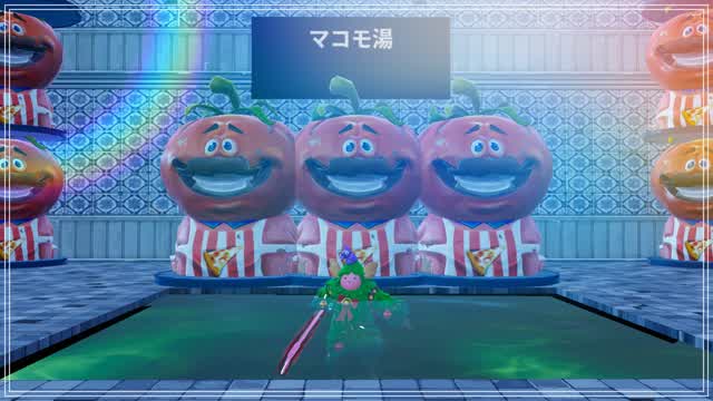 Capture 1 – マコモ湯～フォトナ店～