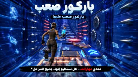 Hard Parkour | 20 Stages