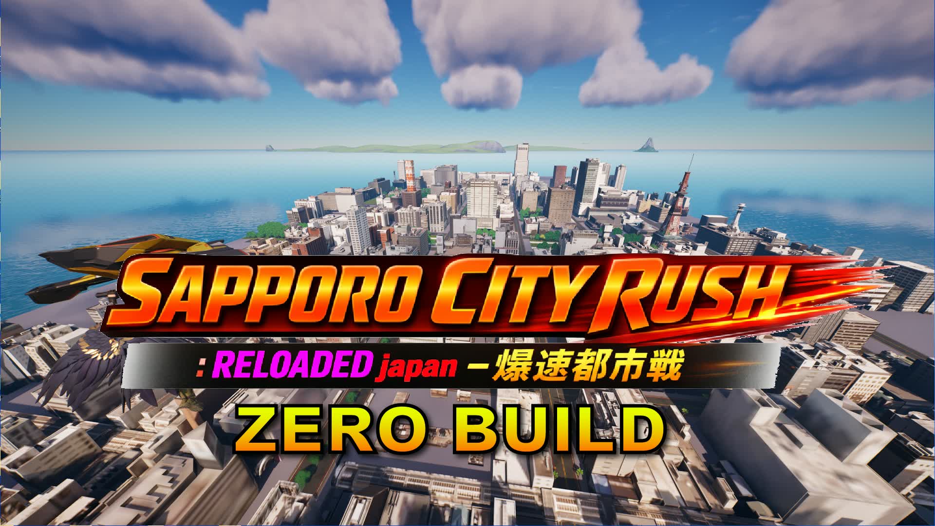 札幌シティラッシュ : リローデッド - 日本