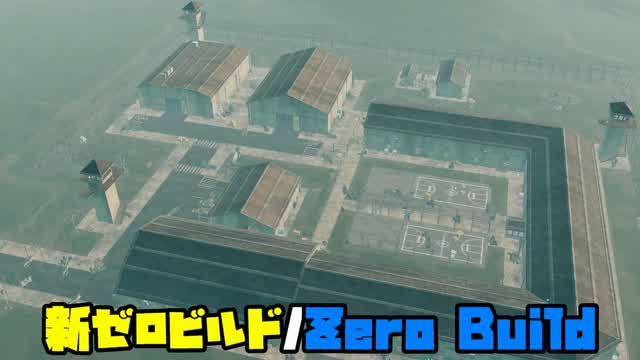 新ゼロビルド☆NEW ZERO BUILD