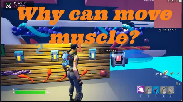 Capture 1 – Why can move muscle?