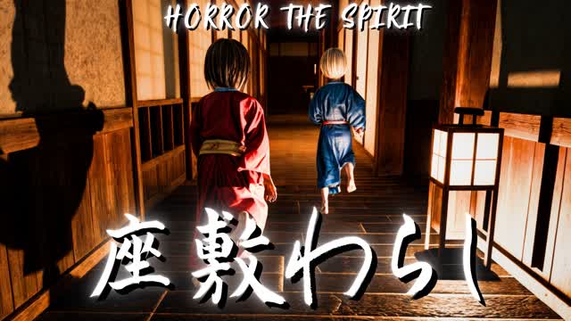 座敷わらしによって「成った」奇跡の霊石 座敷わらしの御霊が宿る兎霊石(ストロベリークォーツ) 座敷童子