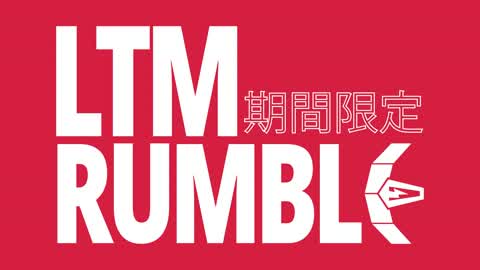 LTM Rumble Zone Wars 期間限定