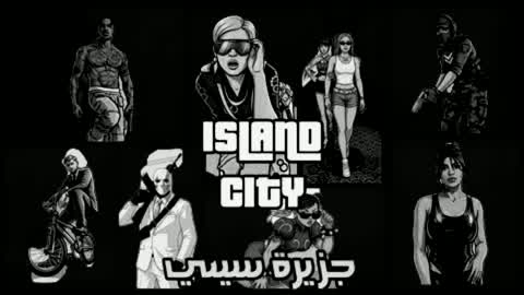 ISLAND CITY DRIVE 🏜️